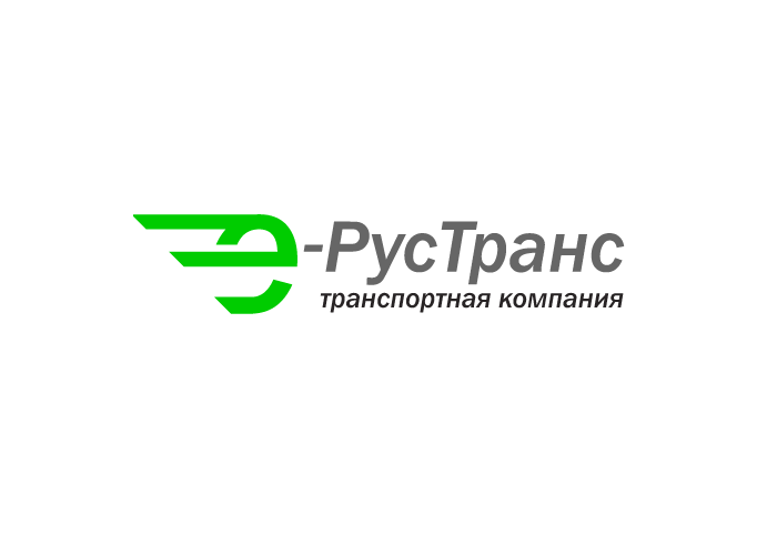 е-РусТранс (2)