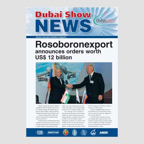 Обложка журнала «Dubai Show News»