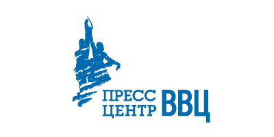 Пресс-центр ВВЦ