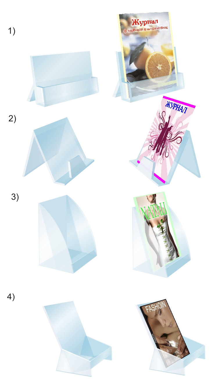 дизайн подставки под журналы