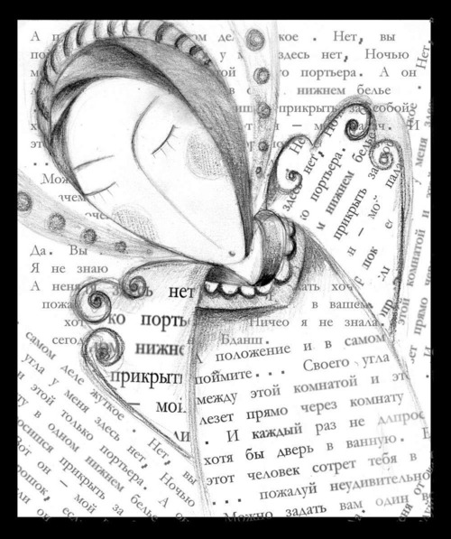 Книжный Ангел