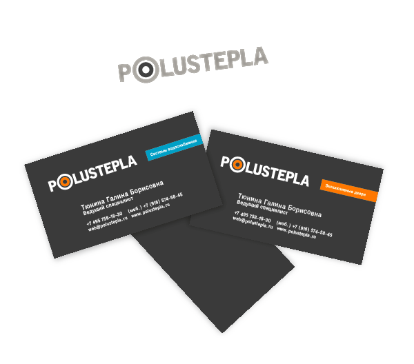 Визитки для компании «Polustepla»