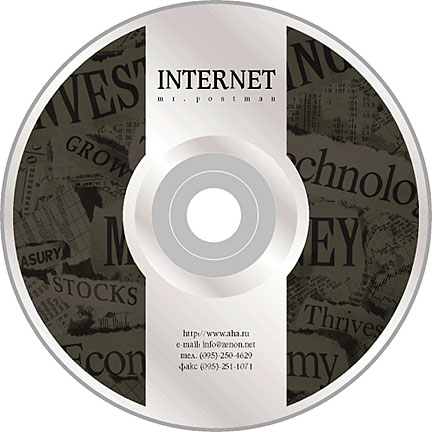 CD для компании Zenon (диск)