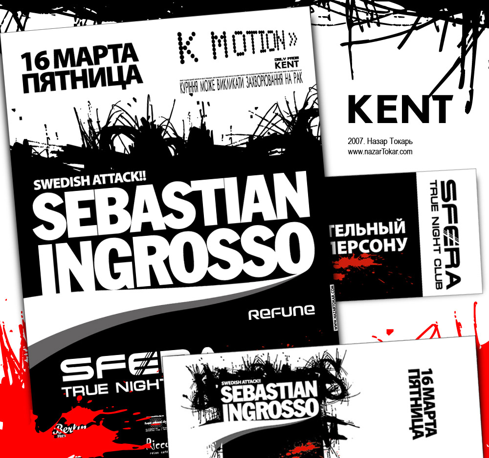 sebastian ingrosso