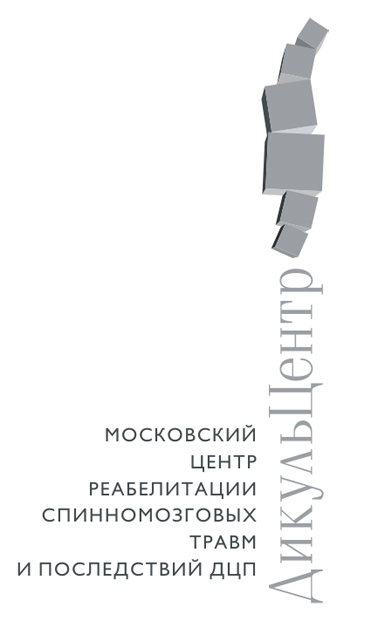 Логотип Центра реабилитации Валентина Дикуля