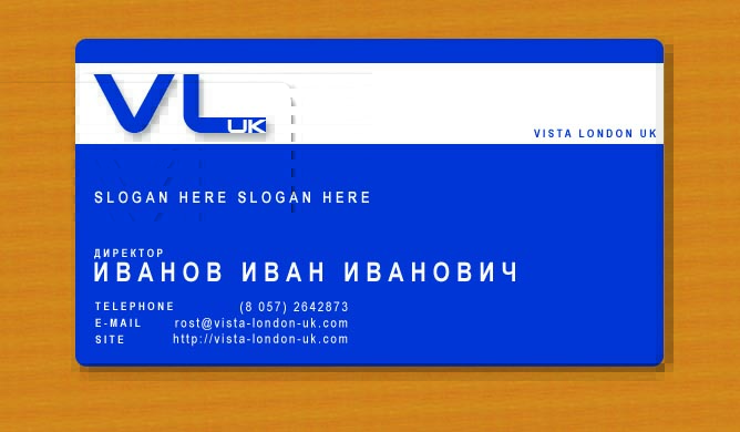 Визитка для компании Vista London UK (вариант 2)