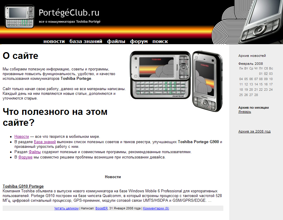 Portege club