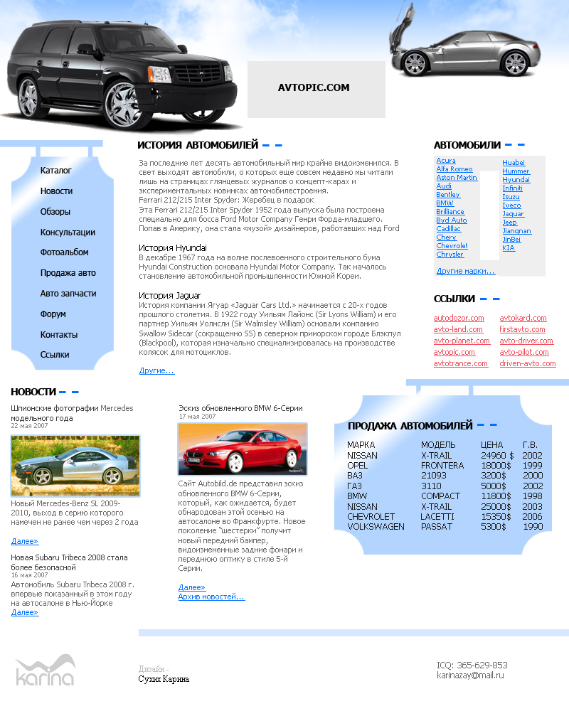 avtopic.com