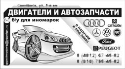 Визитка