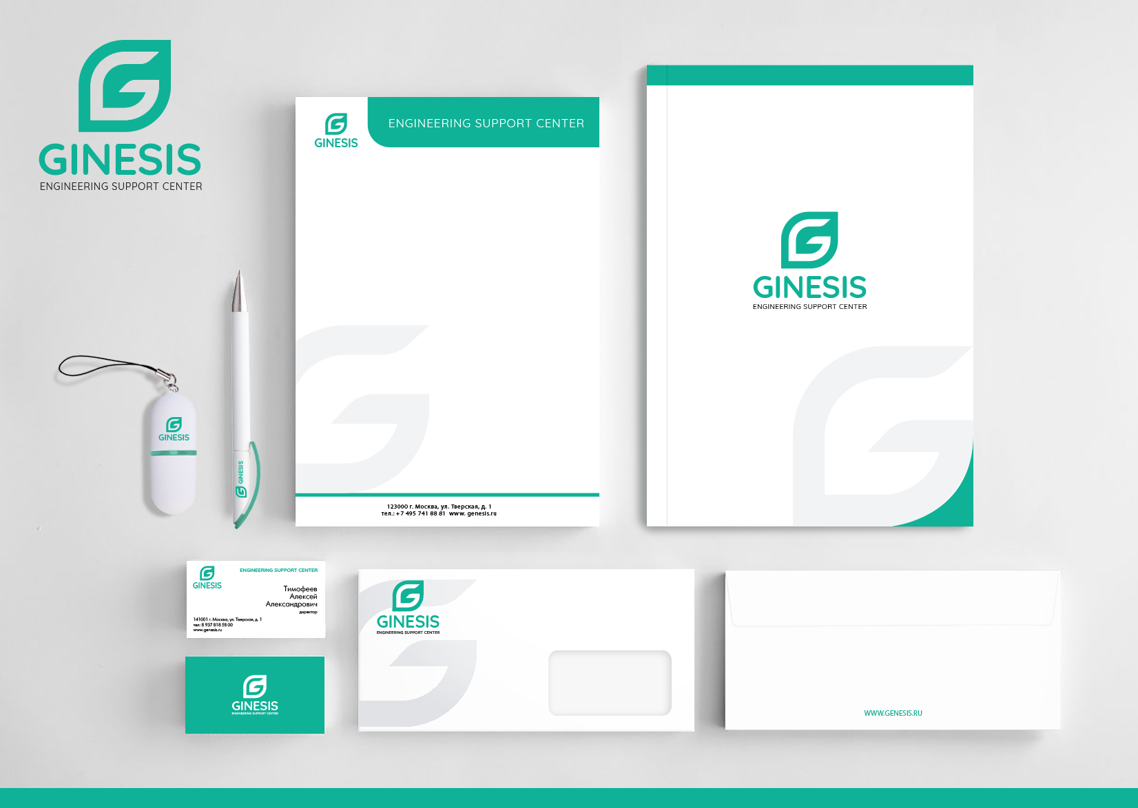 разработка логотипа и элементов фирменного стиля для компании Генезис