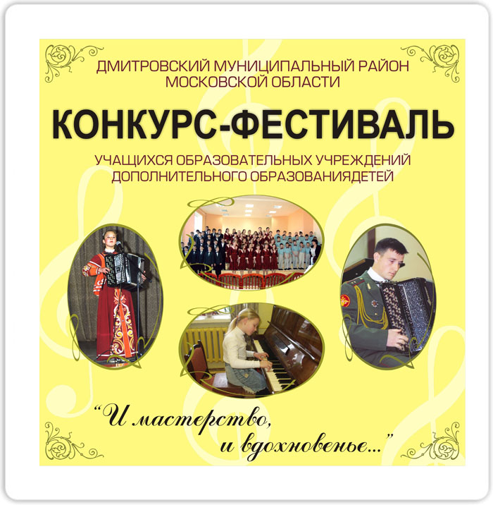 Баннер
