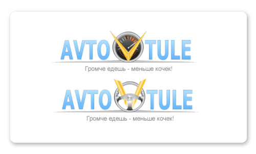 Avtovtule