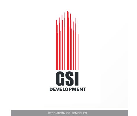 GSI - строительная компания