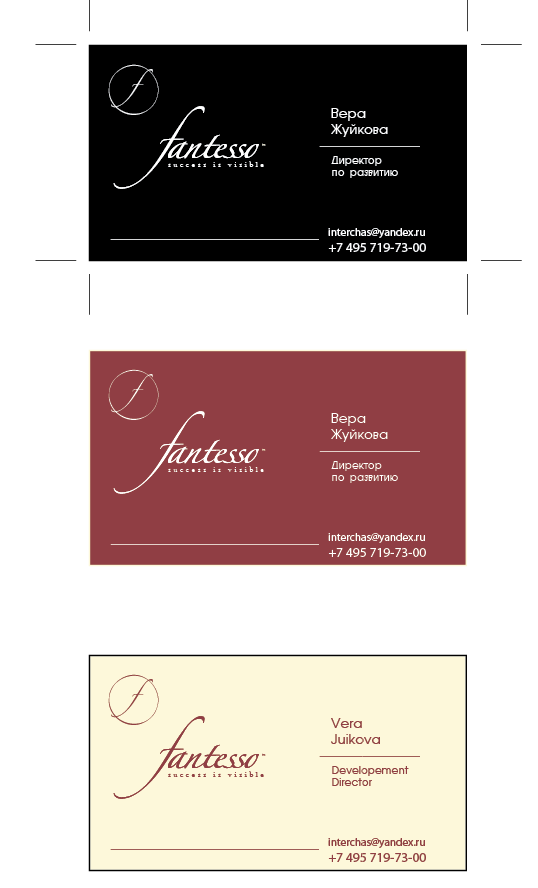 Fantesso - personal cards