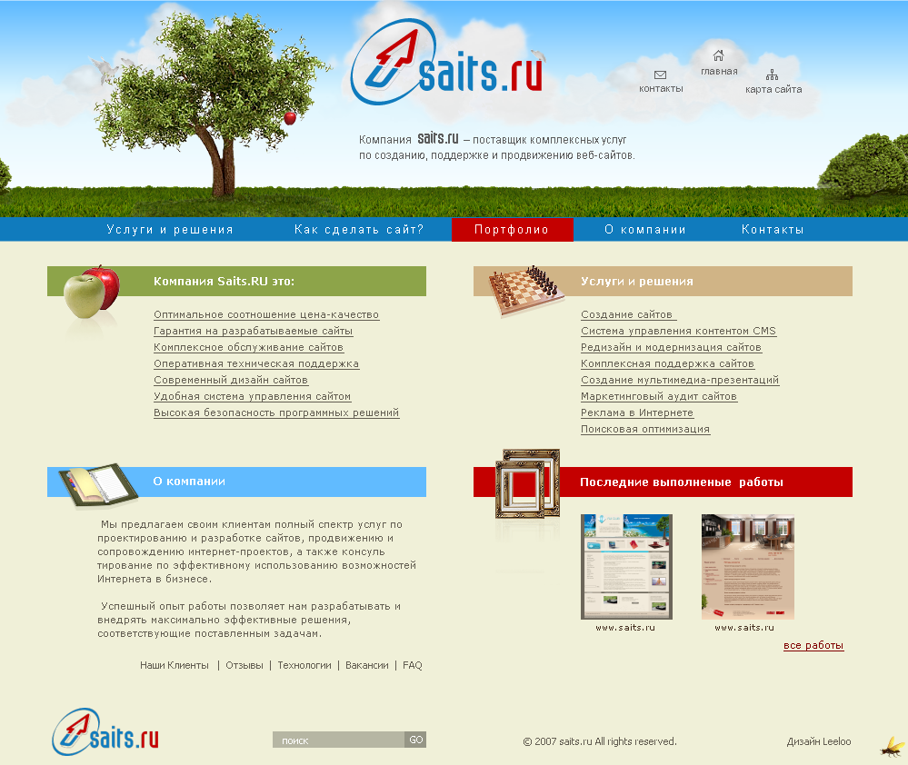 saits.ru