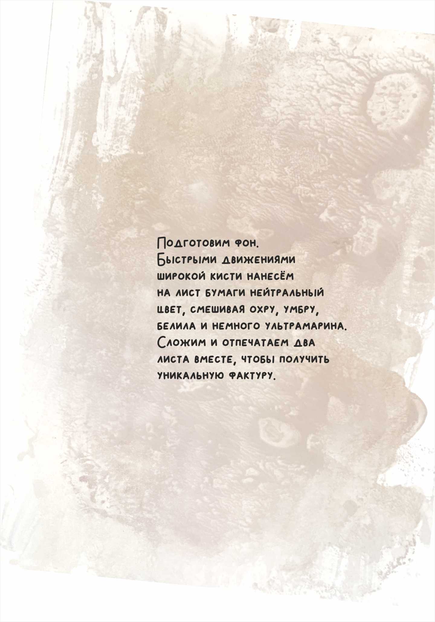 Книга &quot;Маленькая история искусства&quot;