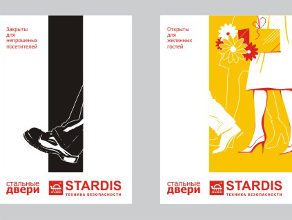 STARDIS-2