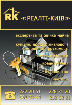 баннер