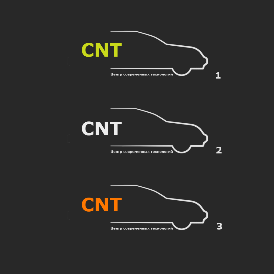 CNT - Центр современных технологий