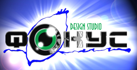 лого дизайн студии