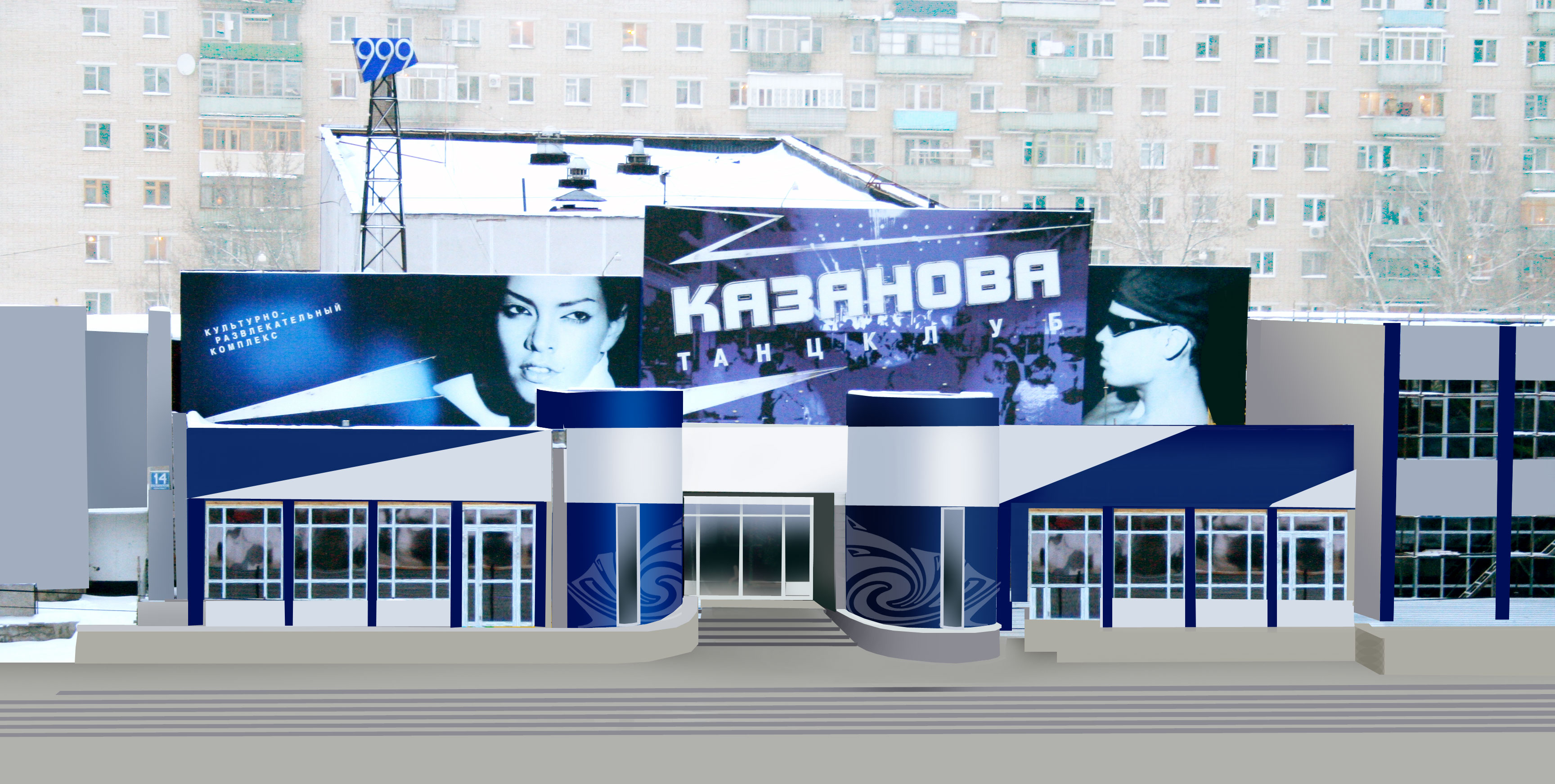 фасад ночного клуба &quot;казанова&quot;