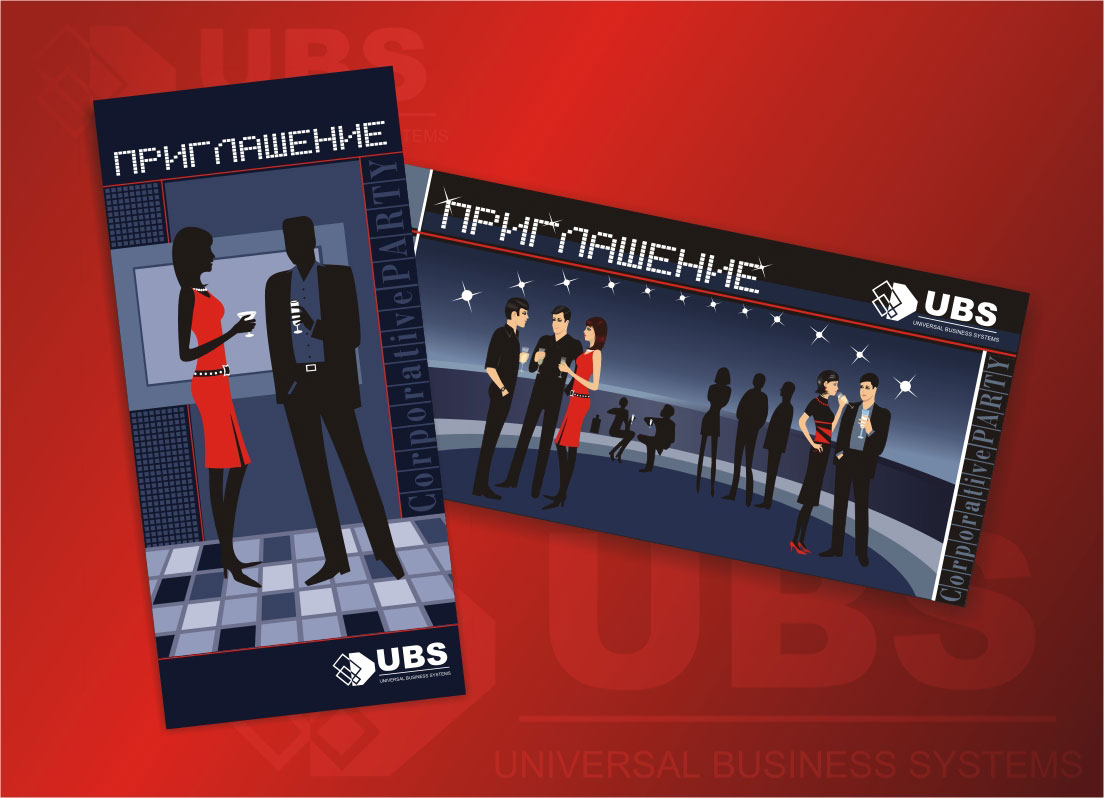 Приглашение «UBS»