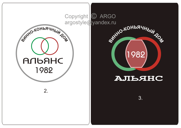 Альянс 1892