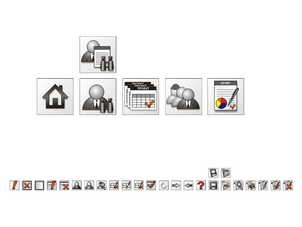 Разработка иконок для внутрикорпоративного приложения.