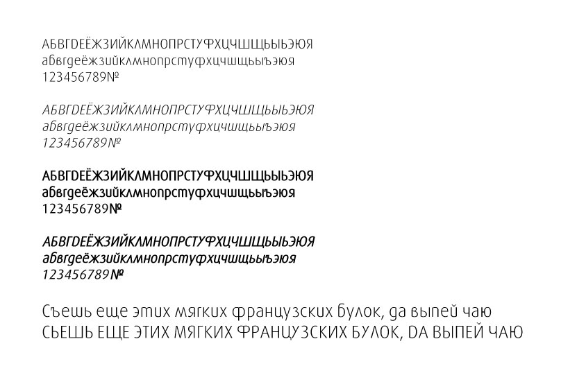 LindeDaxOffice rus
