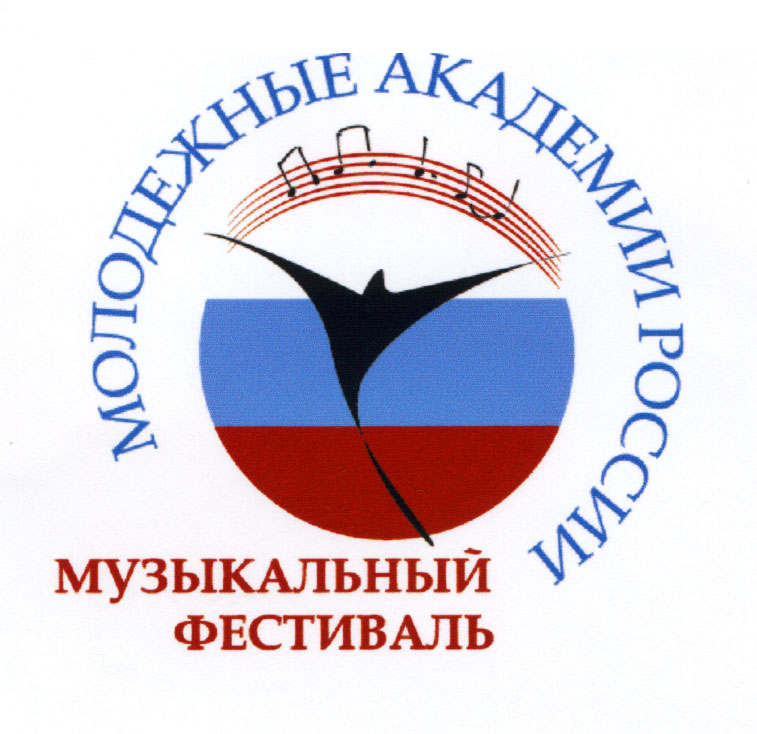 лого для фестиваля