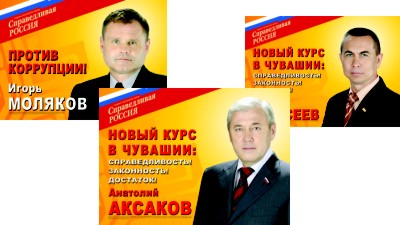 Дизайн плакатов А3 