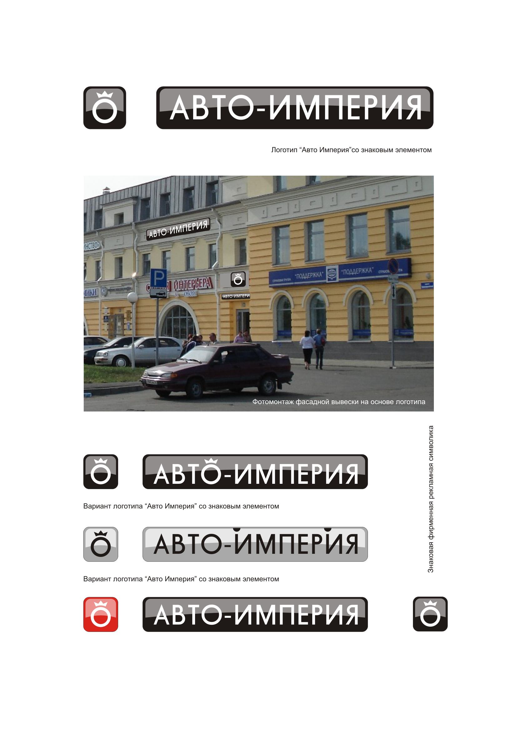 автомобиль sonata форум