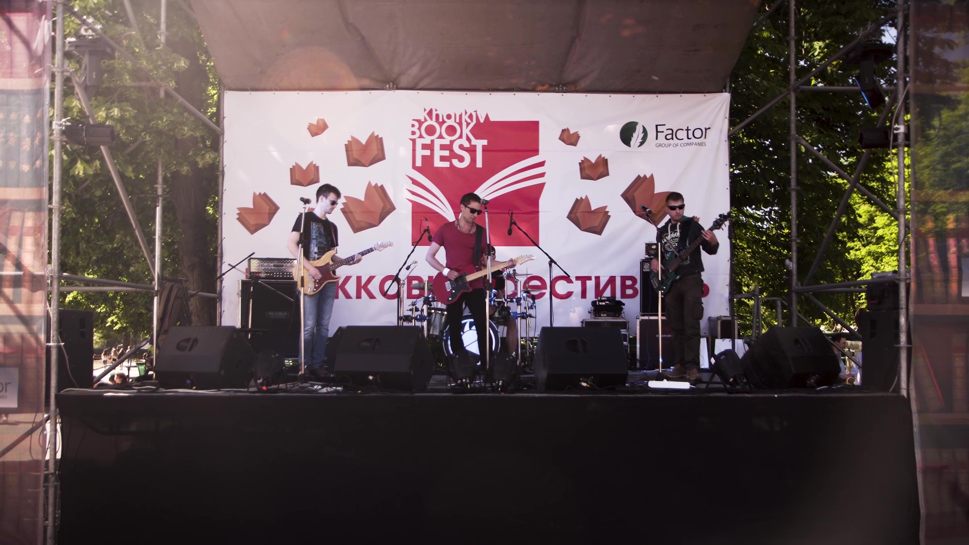 Kharkiv BookFest 2018 Video report