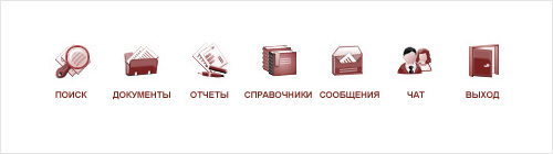 Иконки