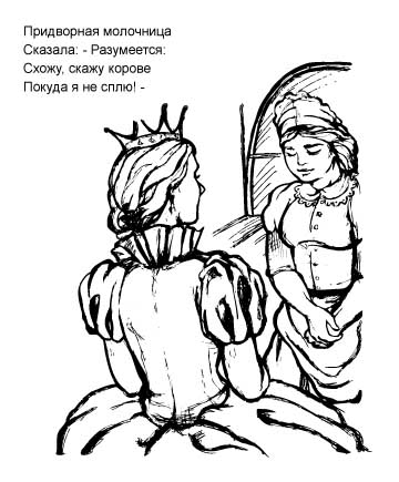 стр книги