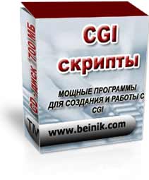 для CD