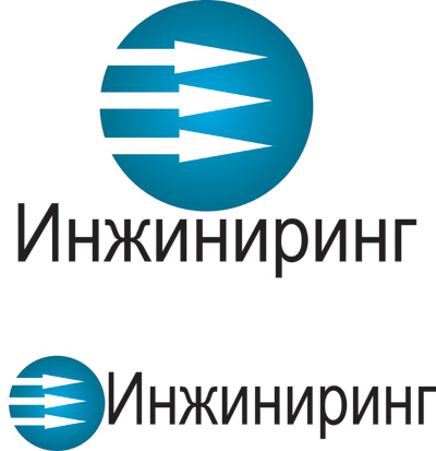 инж5