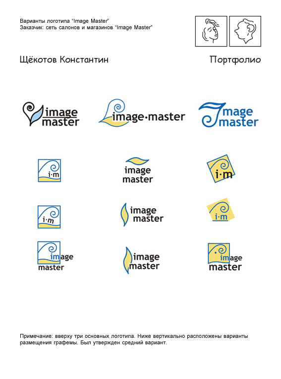 Логотип 1