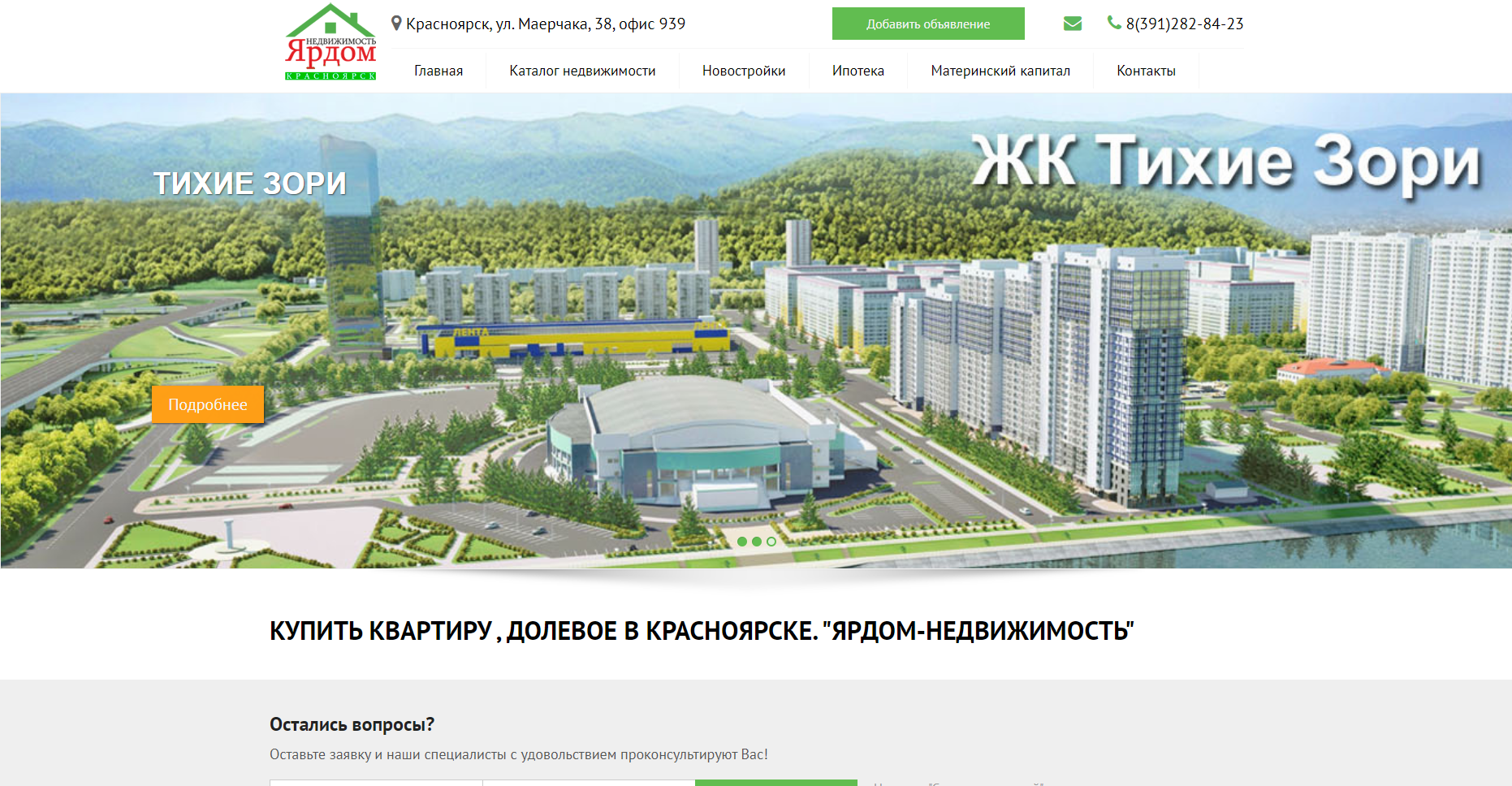 YARDOM24.RU