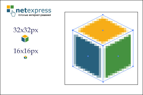 NetExpress