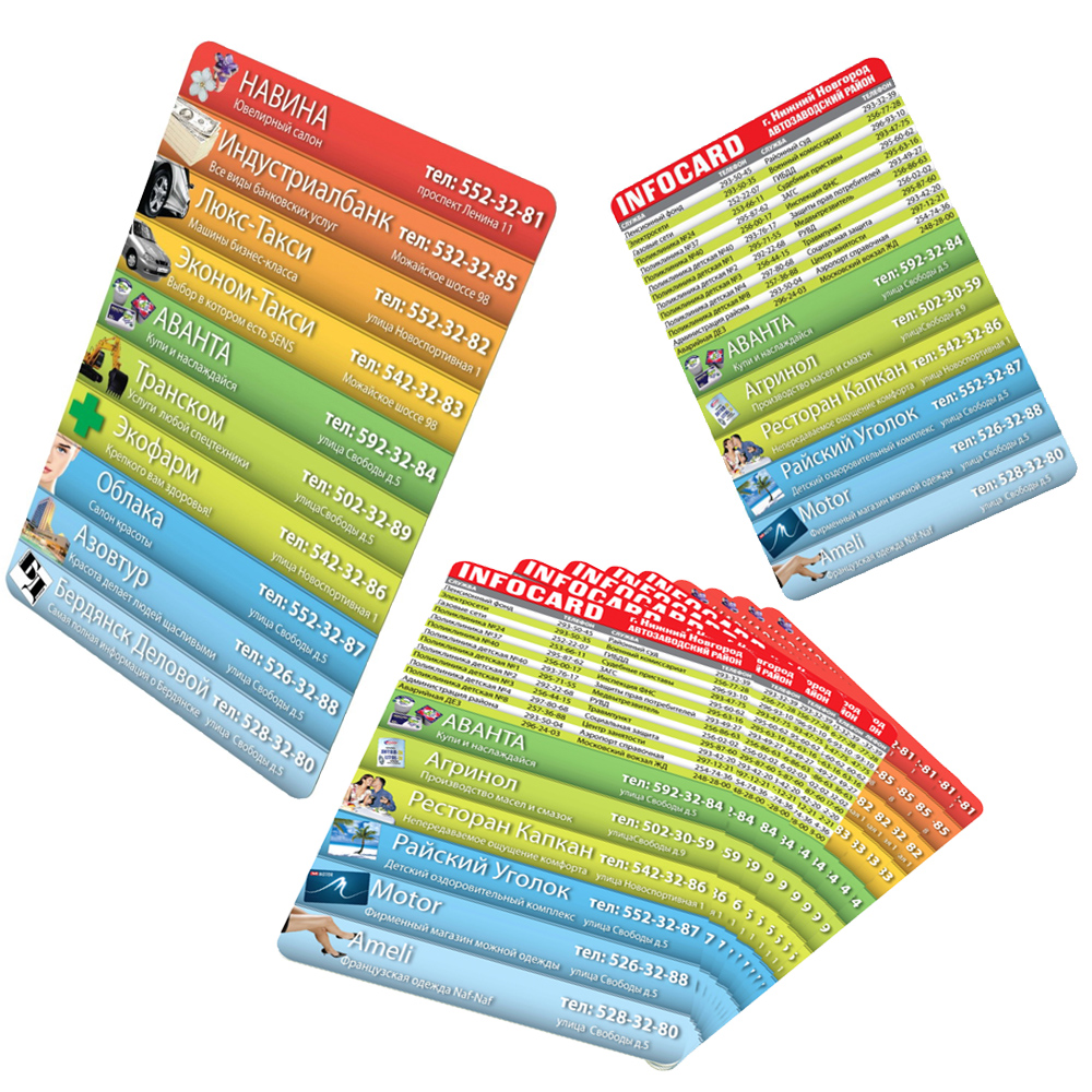 InfoCard