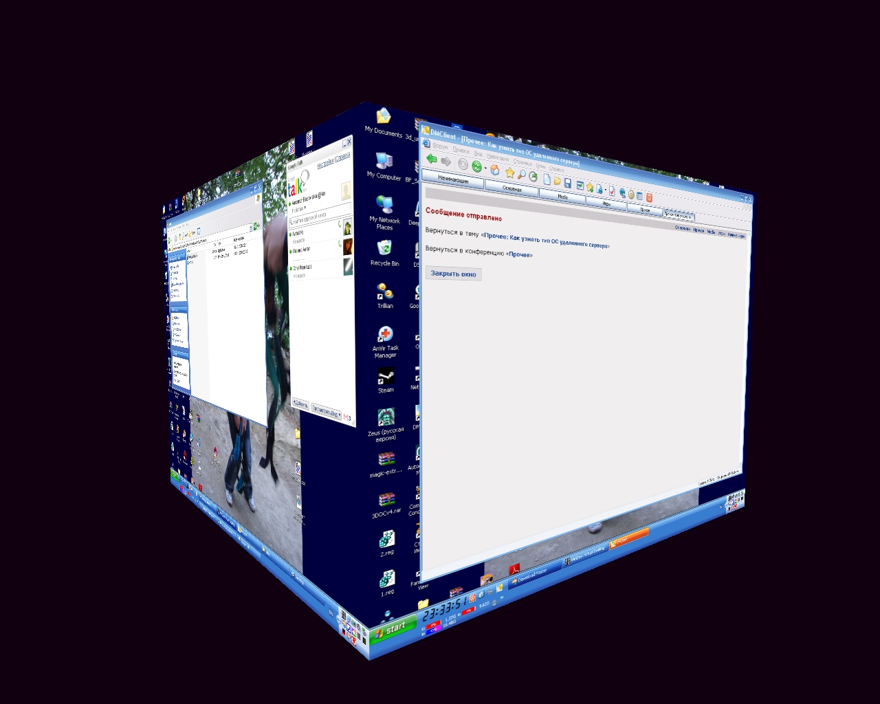 WinDesk Virtual Desktop Manager