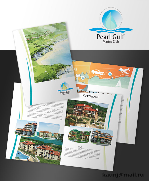 Фирменный стиль для Perl Gulf Marina Club