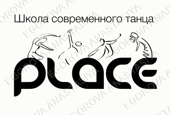 Концепт логотипа для школы современного танца