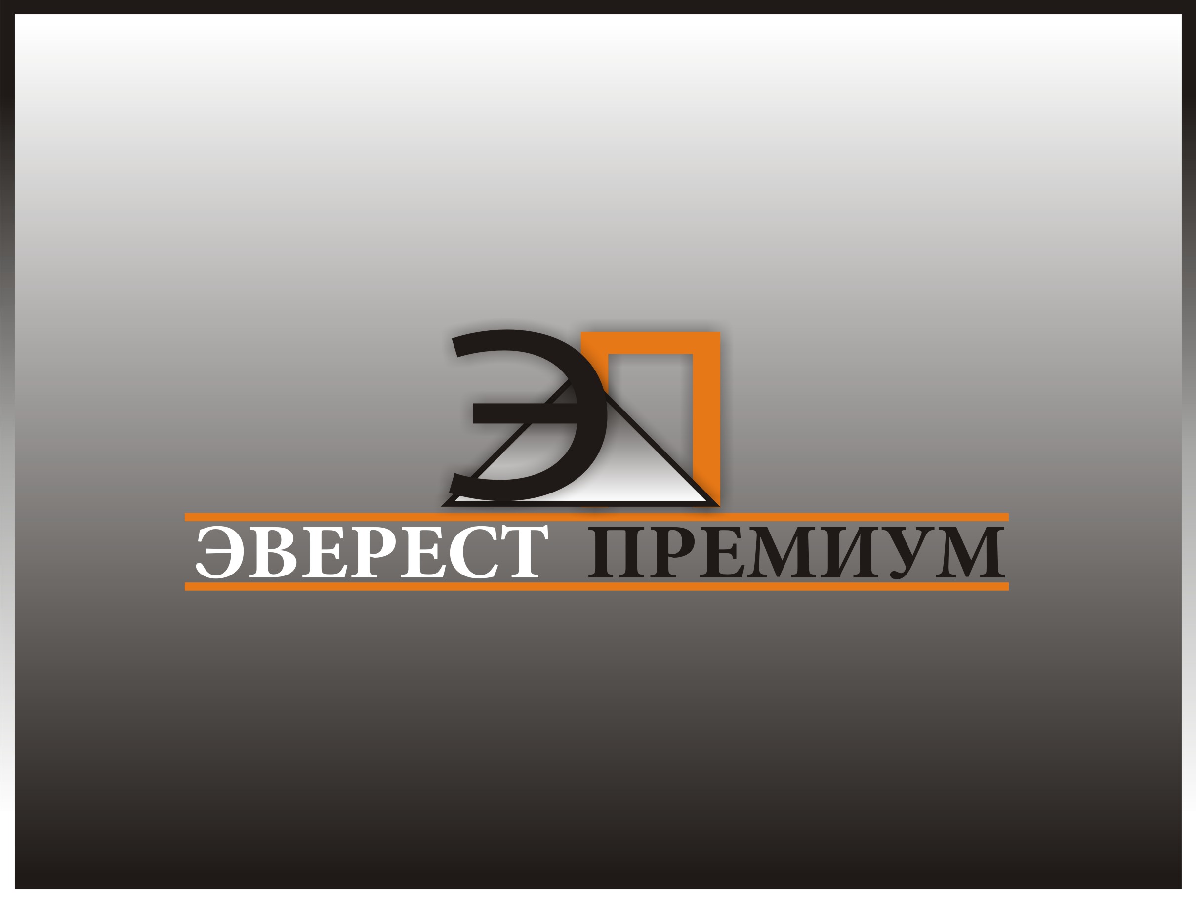 Эверест Премиум