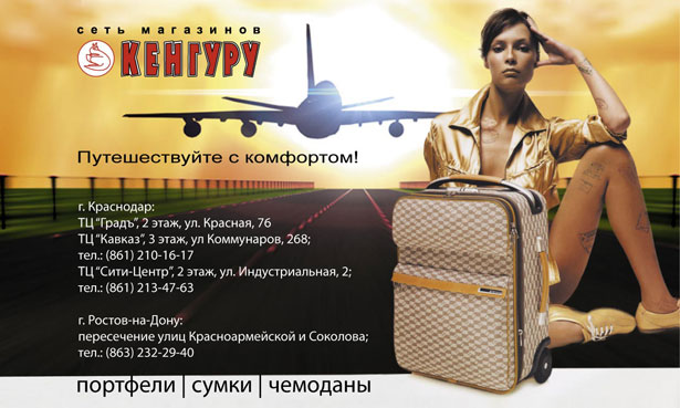Реклама