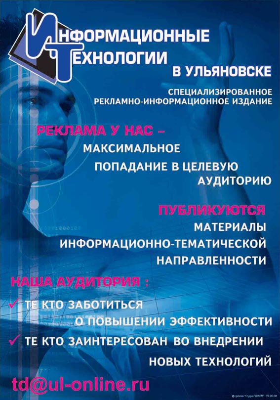 плакат А3