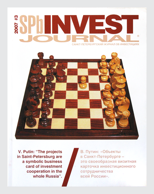 Spb Invest Journal