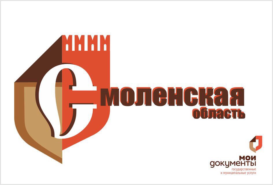 Логотип для паблика &quot;МФЦ Смоленской области&quot;