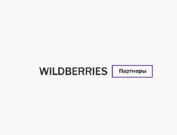 Загрузка спецификаций на wildberries. ru